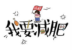 抖音君君被骗事件
